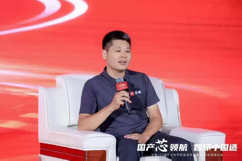 至像科技研发部总经理李文容