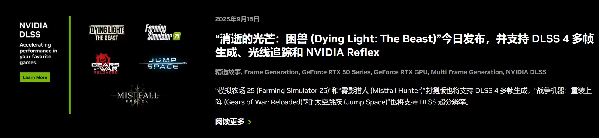 比前代更强！《消逝的光芒：困兽》全面升级