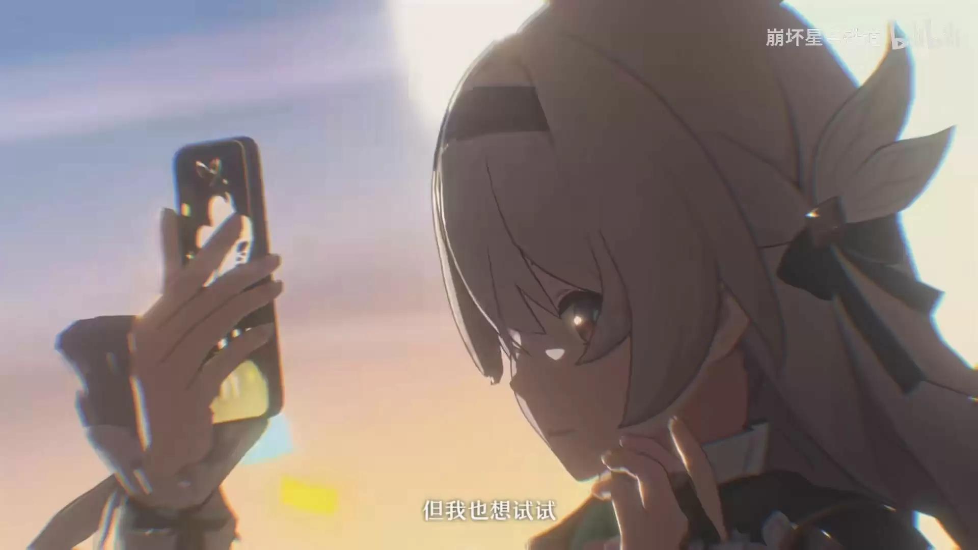 《星穹铁道》新版本PV公布，超人气角色流萤即将登场！