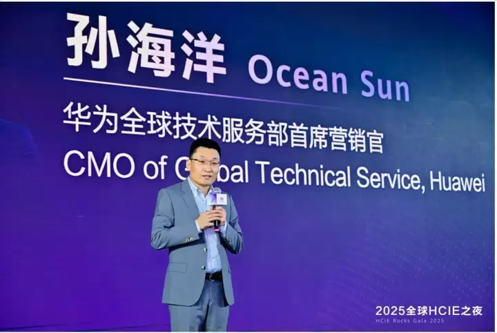 华为全球技术服务部首席营销官孙海洋致辞