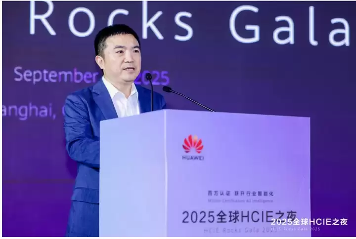 工业和信息化部人才交流中心副主任任利华演讲