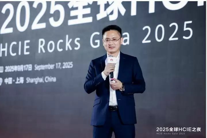 华为培训与认证业务部部长刘检生主题宣讲