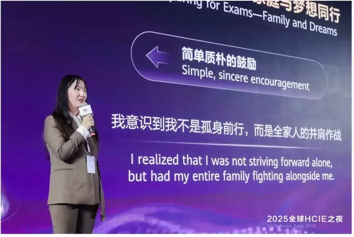 交通银行数据中心高级网络运维工程师穆瑶分享