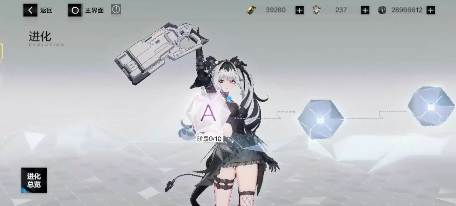 战双帕弥什洁塔薇破晓输出轴如何循环