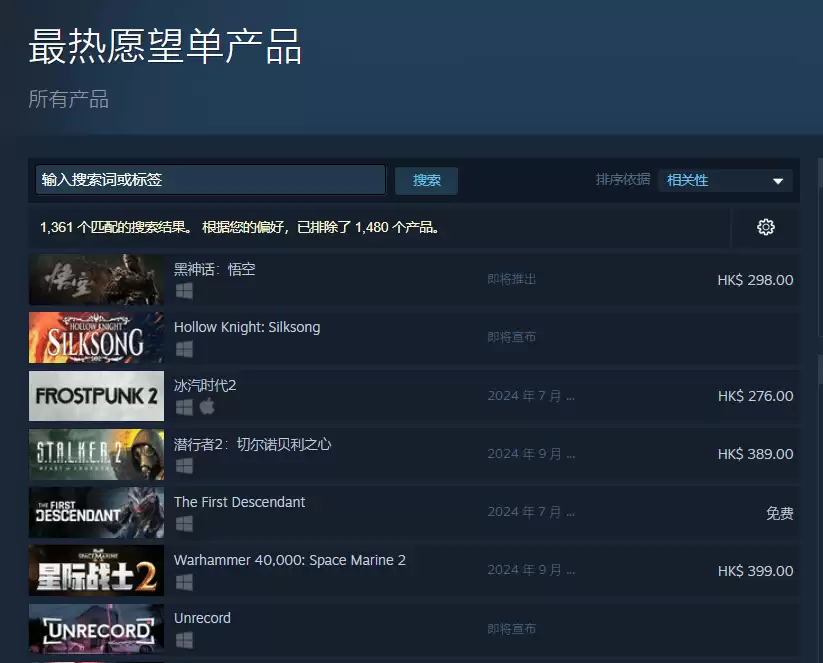 《黑神话：悟空》登顶Steam愿望单，引爆玩家期待！