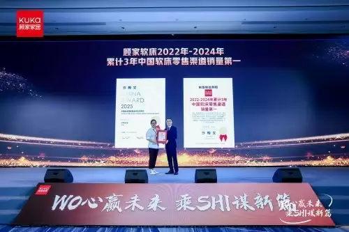 以全球研发驱动市场增长！顾家家居软床稳居全国零售销量第一