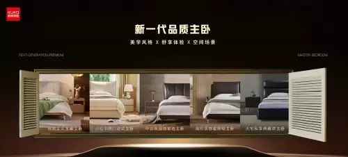 以全球研发驱动市场增长！顾家家居软床稳居全国零售销量第一