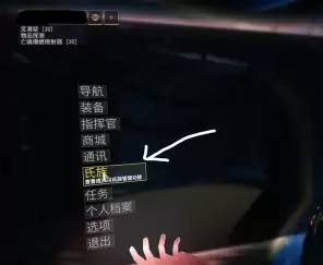 星际战甲龙涎棍怎么刷取