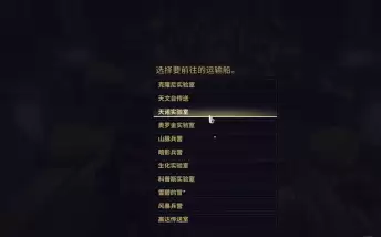 星际战甲龙涎棍怎么刷取