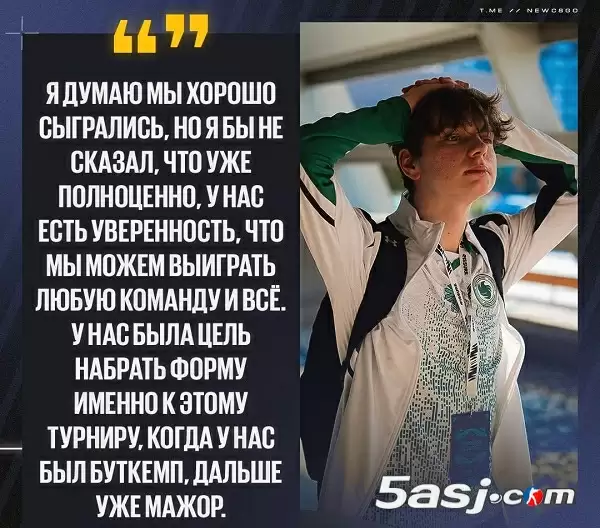 俄罗斯选手kyousuke谈转会Falcons后变化:心态转变