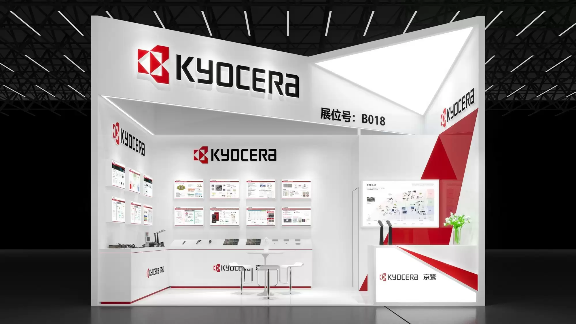 京瓷传感技术创新展示