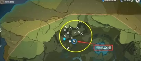 原神瑶光摊特殊宝藏在哪