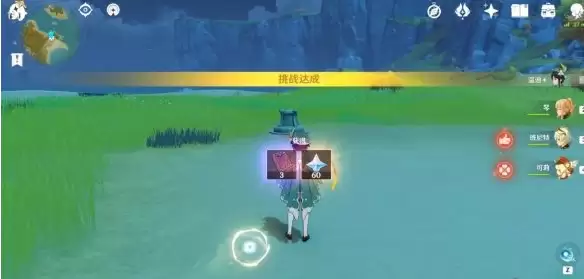 原神瑶光摊特殊宝藏在哪