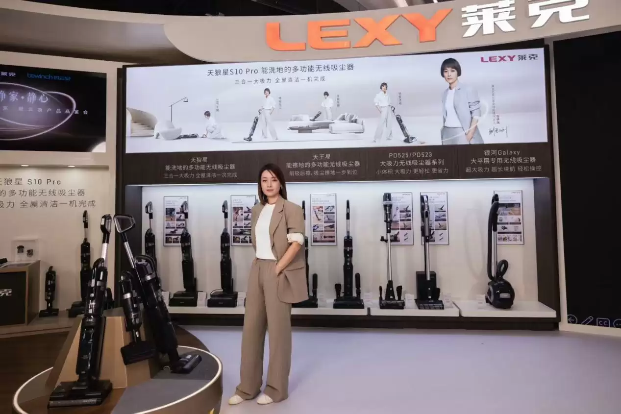 莱克·碧云泉品鉴会，携手马伊琍共启“净家·静心“新篇章