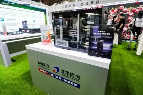 软通华方亮相华为全联接大会2025，重磅发布“FunAI³”战略