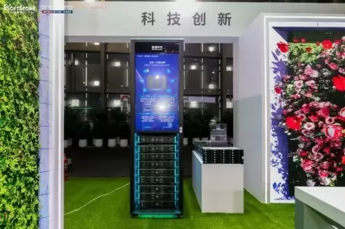 软通华方亮相华为全联接大会2025，重磅发布“FunAI³”战略