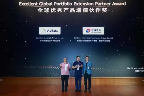 软通华方亮相华为全联接大会2025，重磅发布“FunAI³”战略