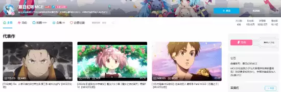 MCE汉化组被曝压榨成员：组长独吞收益，成员每小时收入不足4元