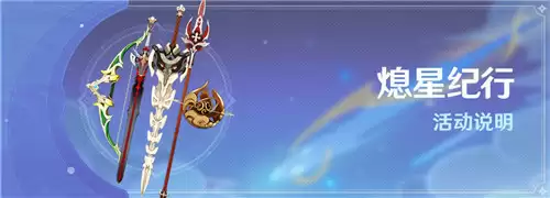 原神卢老爷是什么