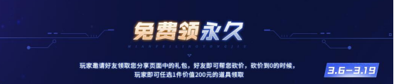 cf御千变孔明奖励说明