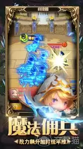 游戏角色展示图