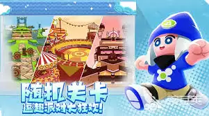 游戏开发进度展示