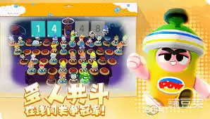 勇闯前线游戏预告图