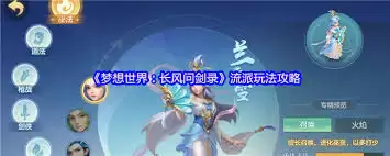 多封流实战示意图