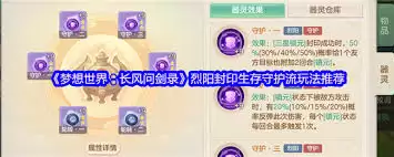 暗月封印刷术展示