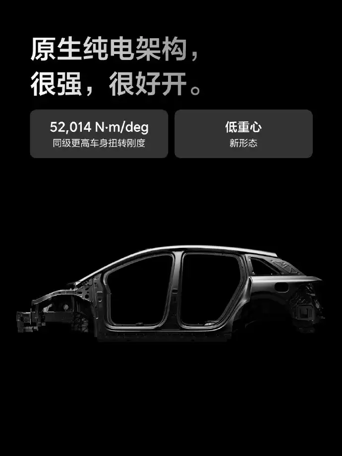 理想i6纯电SUV将于9月26日上市，发布底盘技术与智能配置细节