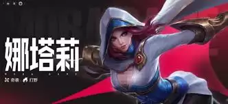 娜塔莉形象展示