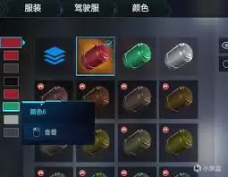 矛隼初号机完成效果