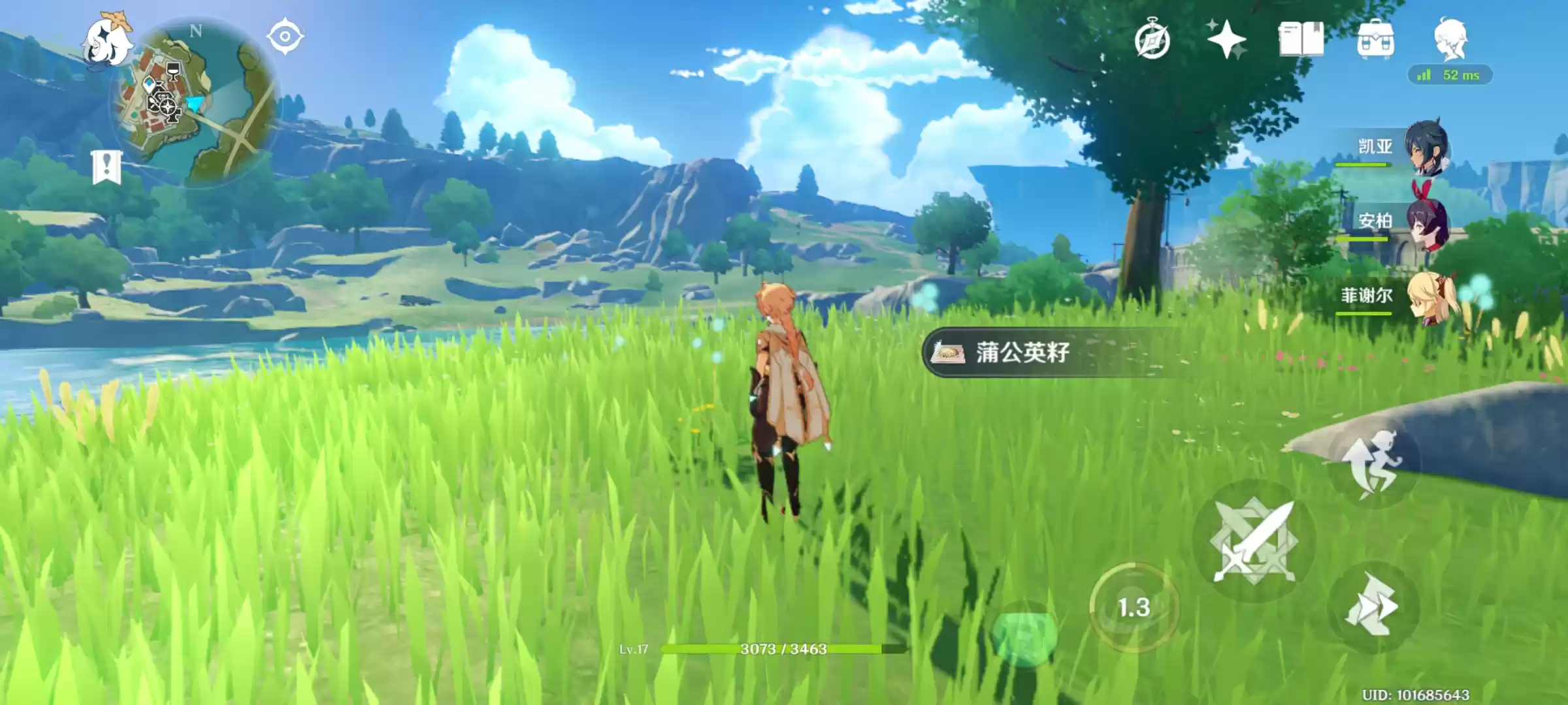 原神蒲公英籽采集示意