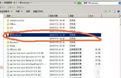 我的世界皮肤文件夹是哪个