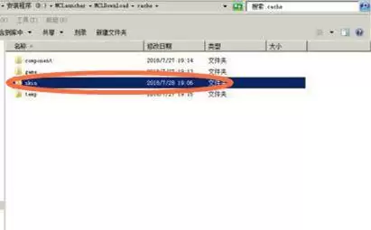 我的世界皮肤文件夹是哪个
