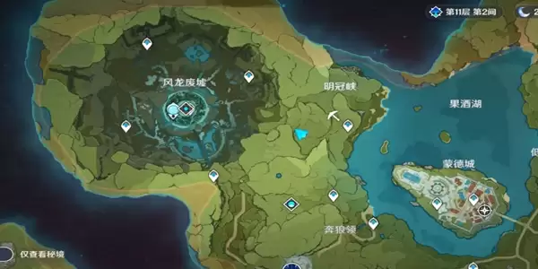 原神寻宝明冠峡怎么做