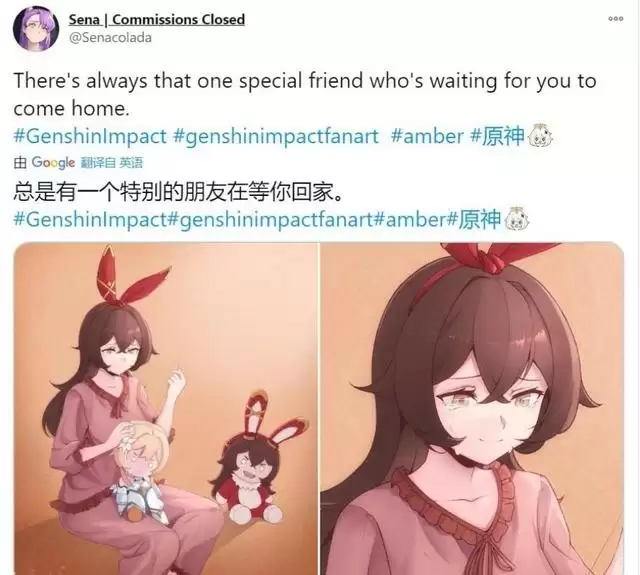 原神安柏战斗场景