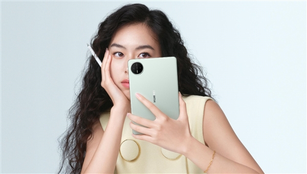 华为MatePad