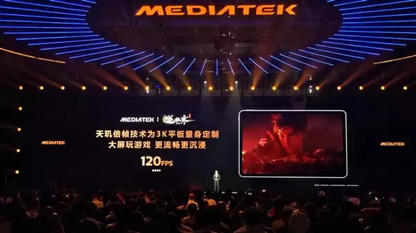 联发科天玑9500搭载倍帧技术:率先实现《逆水寒》手游120帧