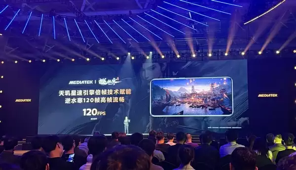 联发科天玑9500搭载倍帧技术:率先实现《逆水寒》手游120帧