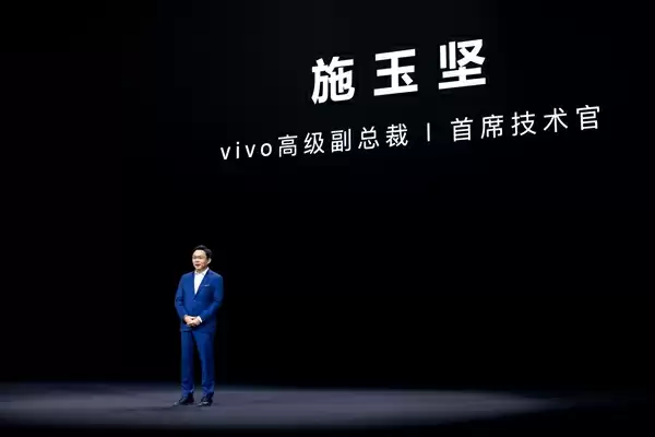 vivo联发科联合定义天玑9500：X300系列全球首发