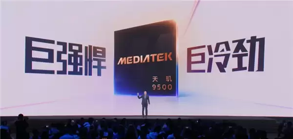 全球首发天玑9500！vivo