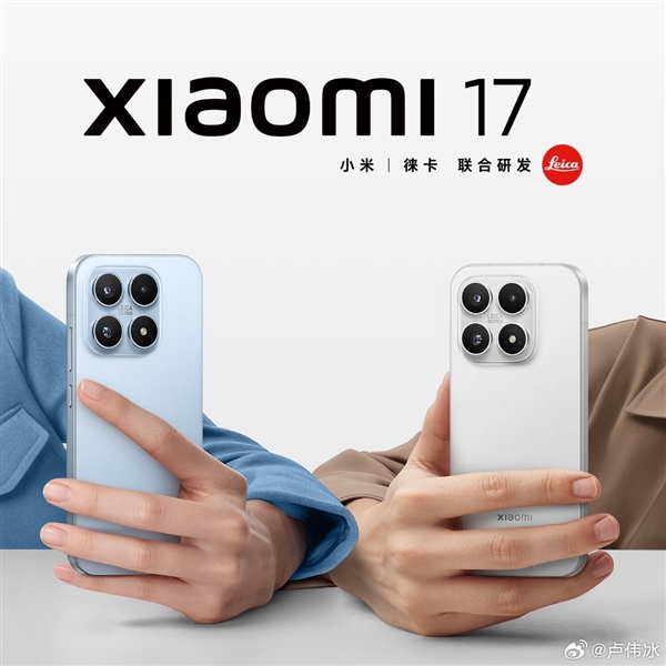 雷军晒小米17标准版全方位外观：6.3英寸纯直屏、1.18mm ultra-narrow边框