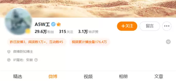 理想法务部：抹黑理想MEGA的人被告