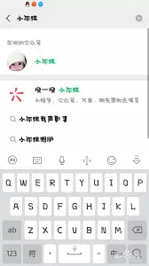 文字音乐编辑界面