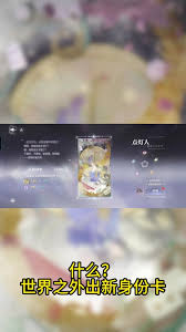 Keep奖牌身份卡展示