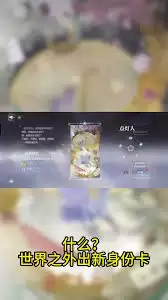 Keep奖牌身份卡展示