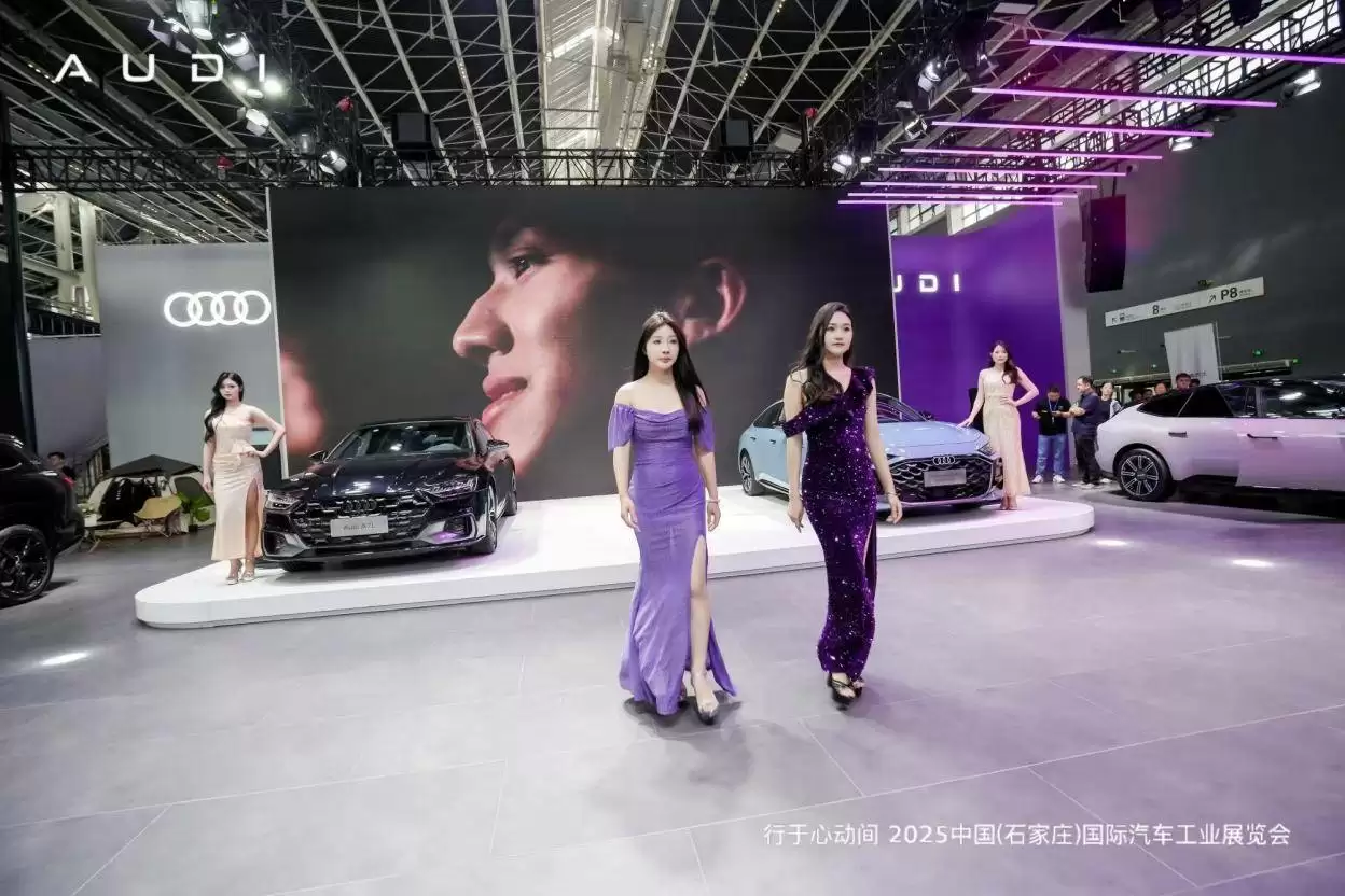 上汽奥迪展台实拍