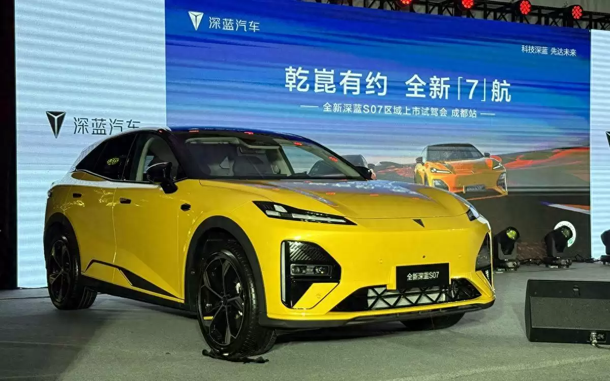 深蓝S07外观