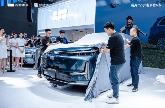 吉利银河M9发布会现场